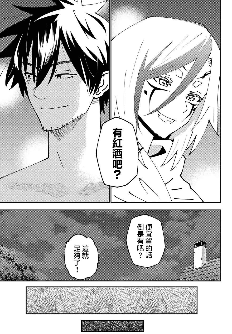 第73话