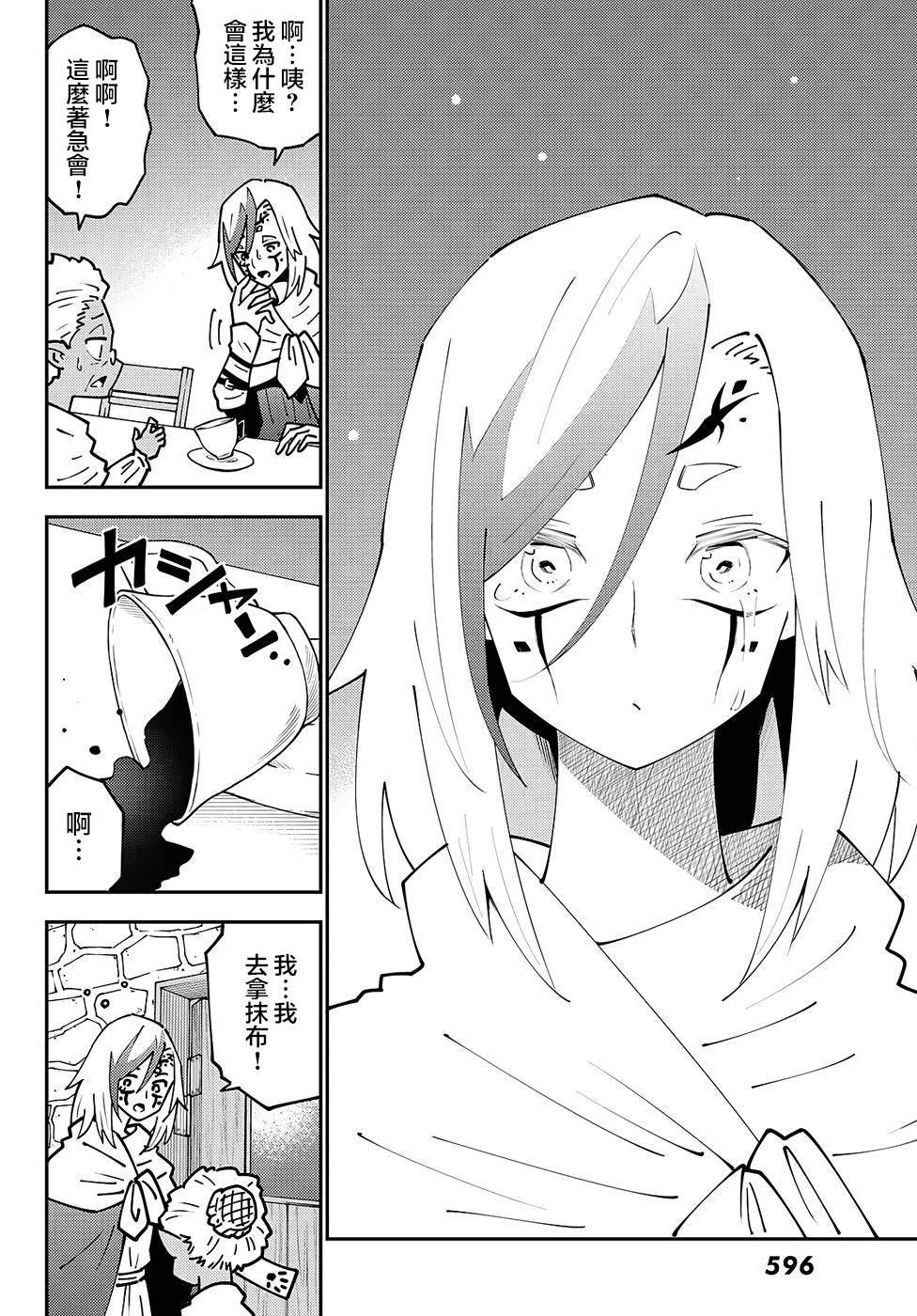 第73话