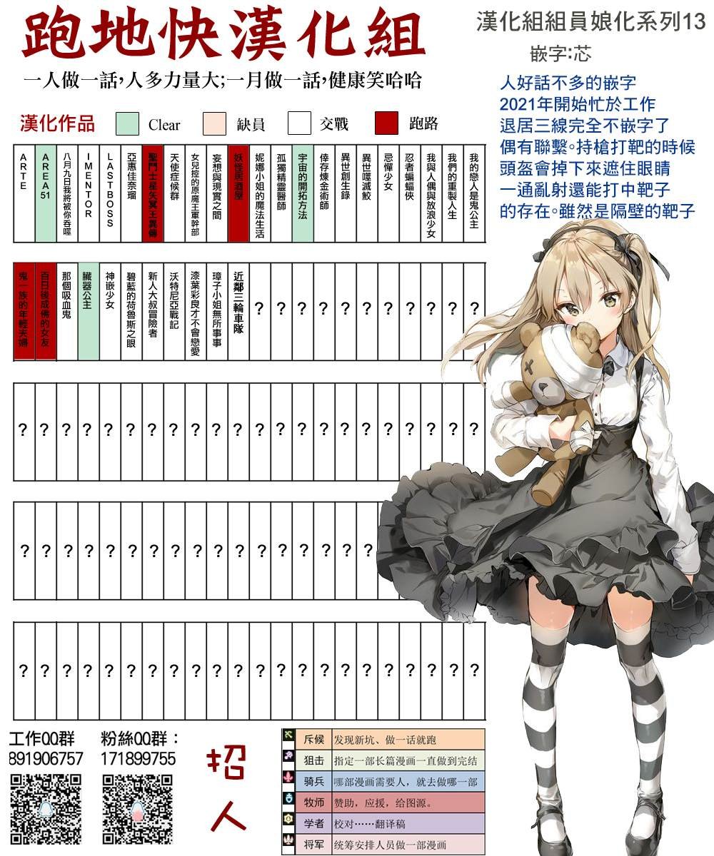 第73话