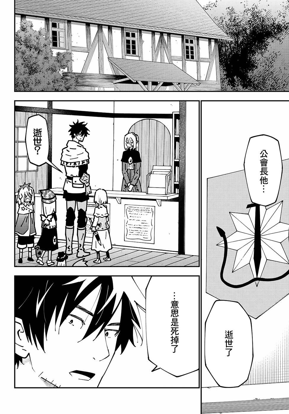 第74话