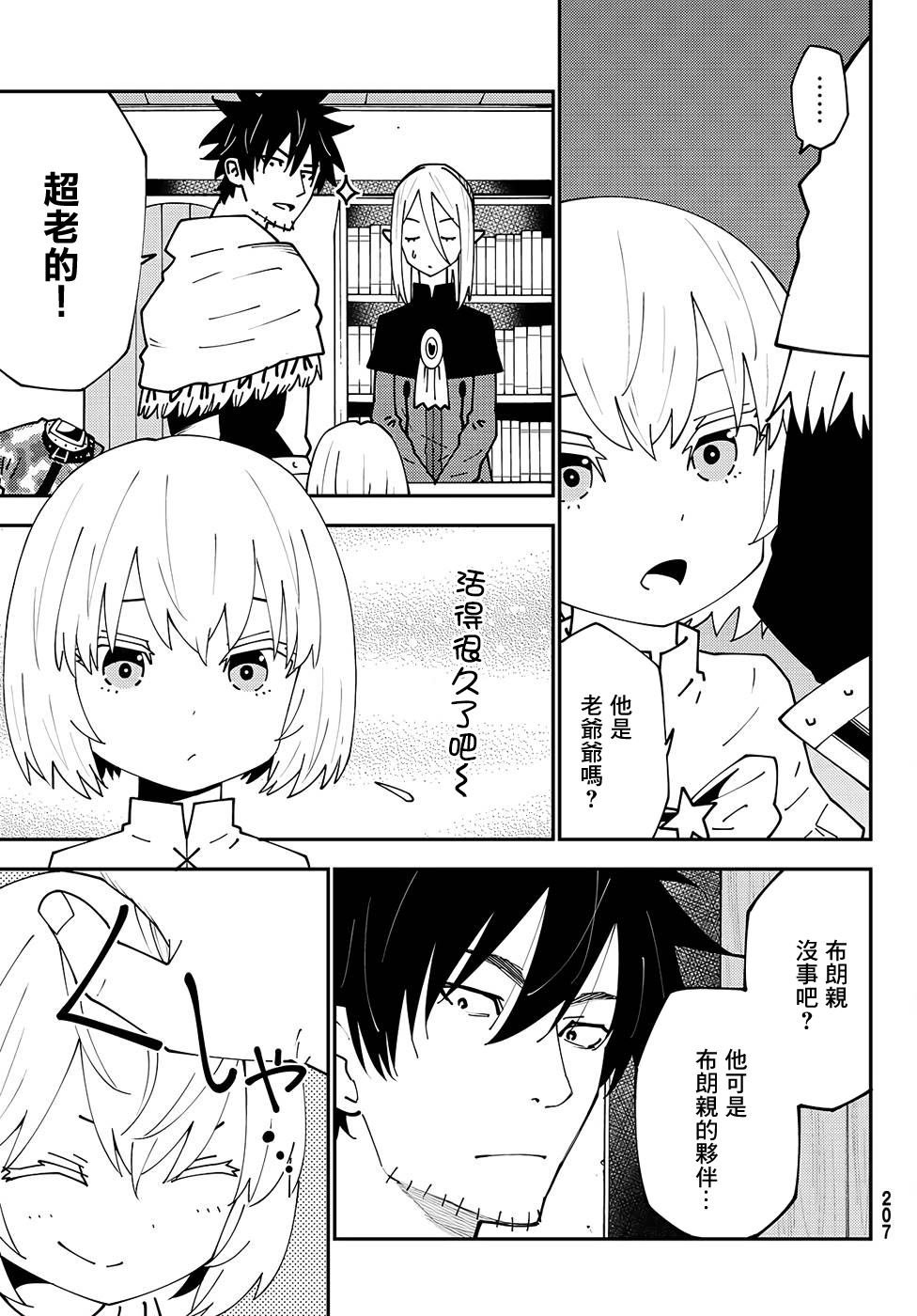 第74话