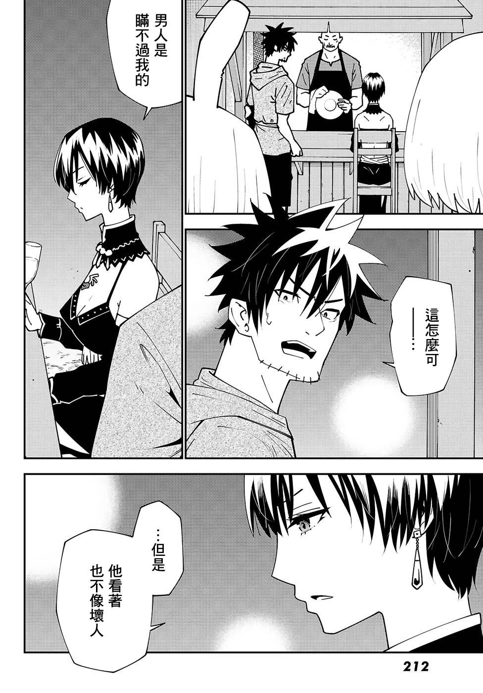 第74话