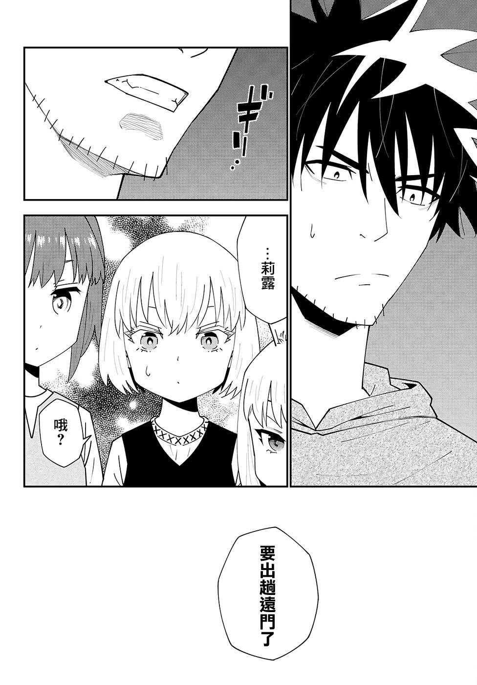 第74话