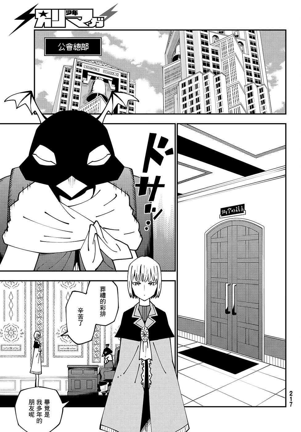第74话