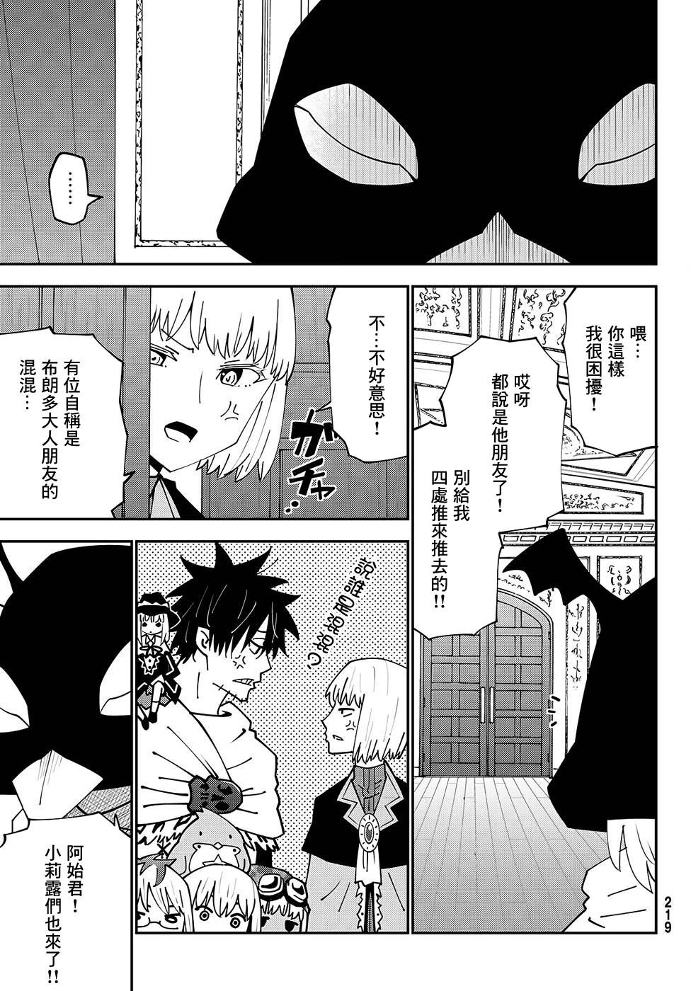 第74话