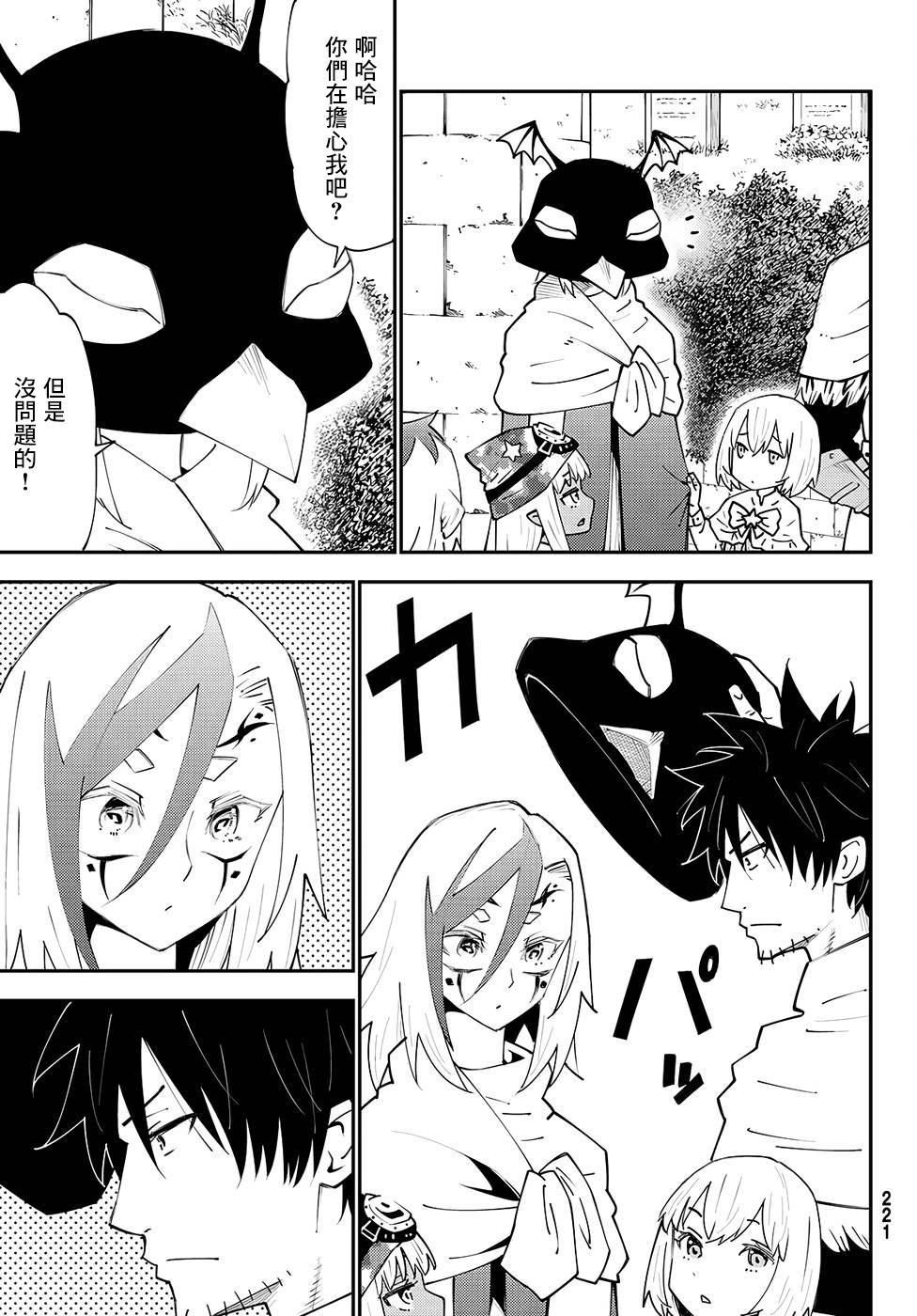 第74话