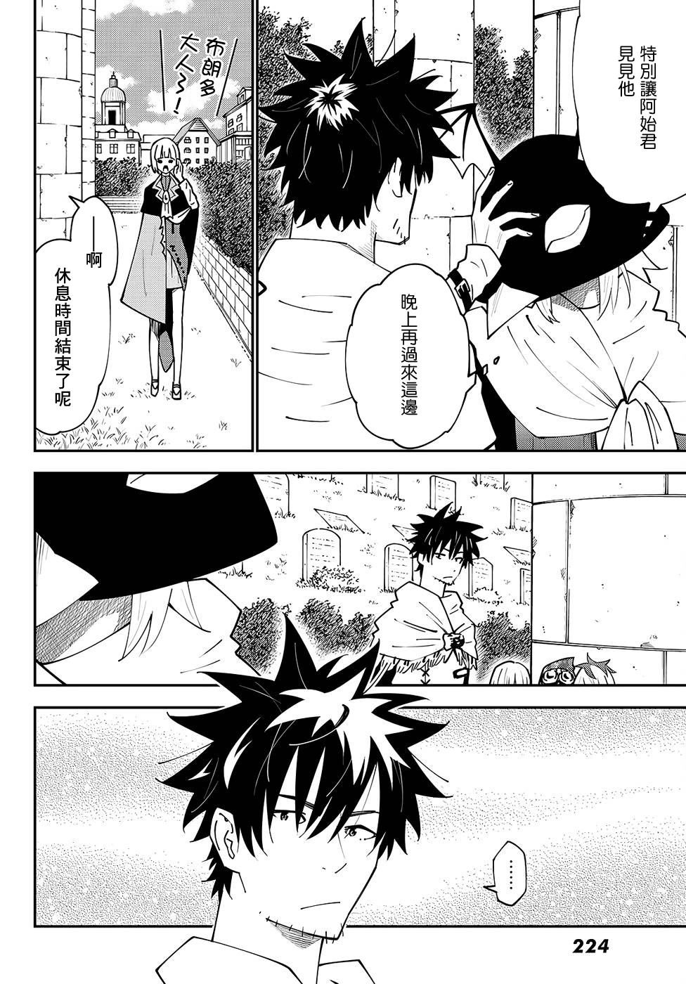 第74话
