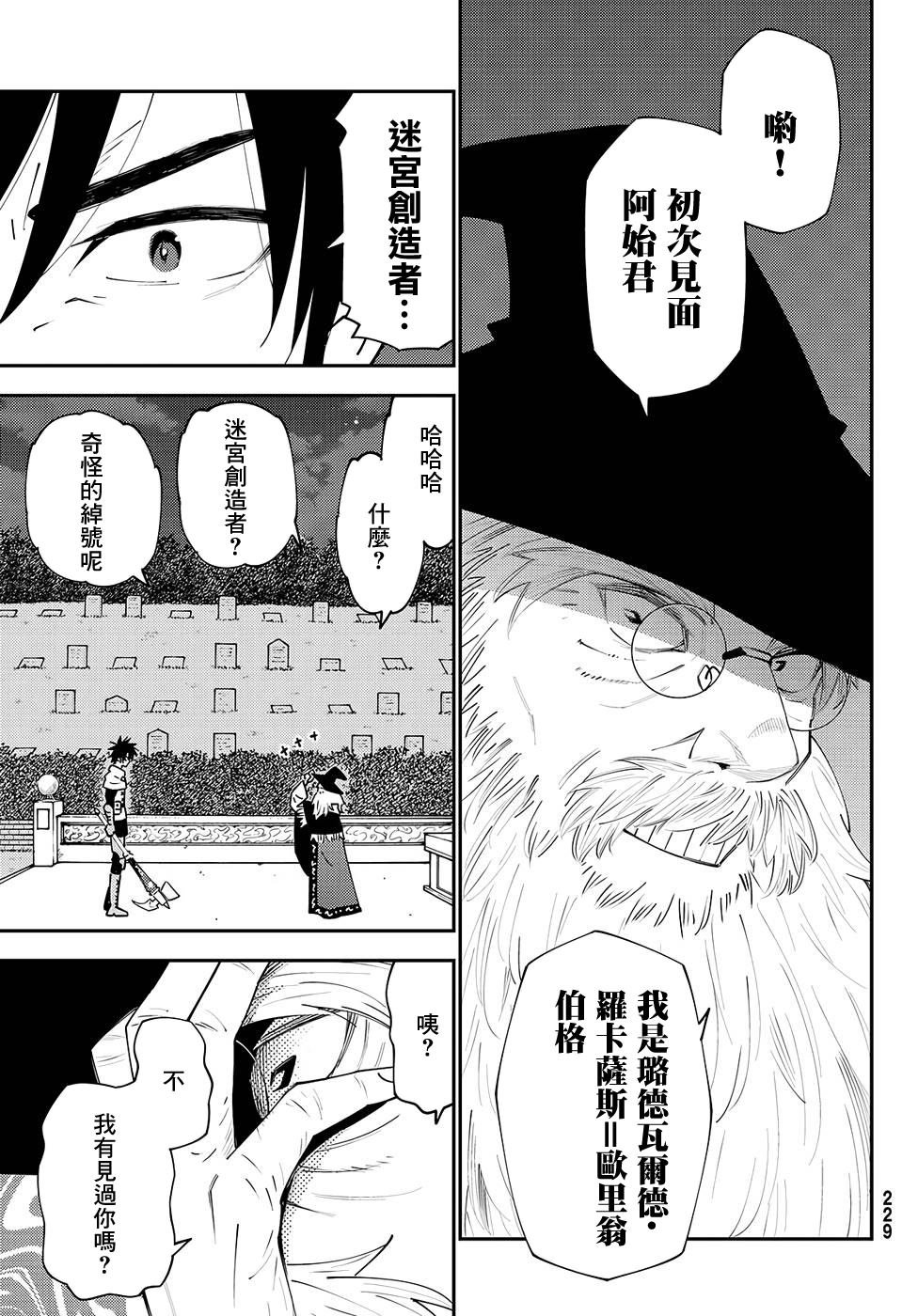 第74话