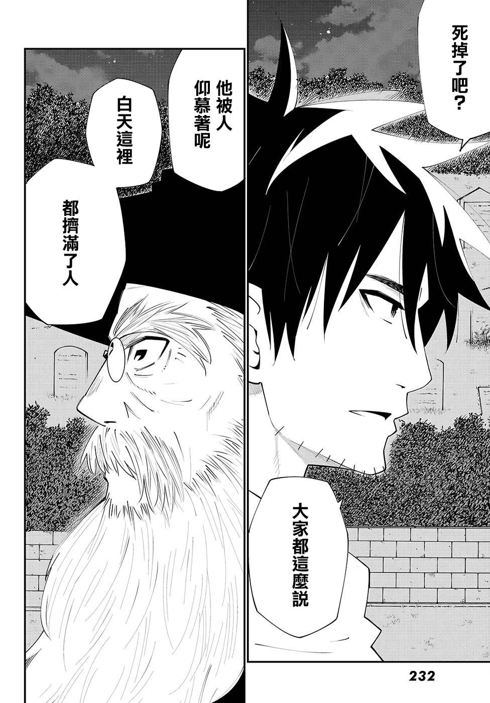 第74话