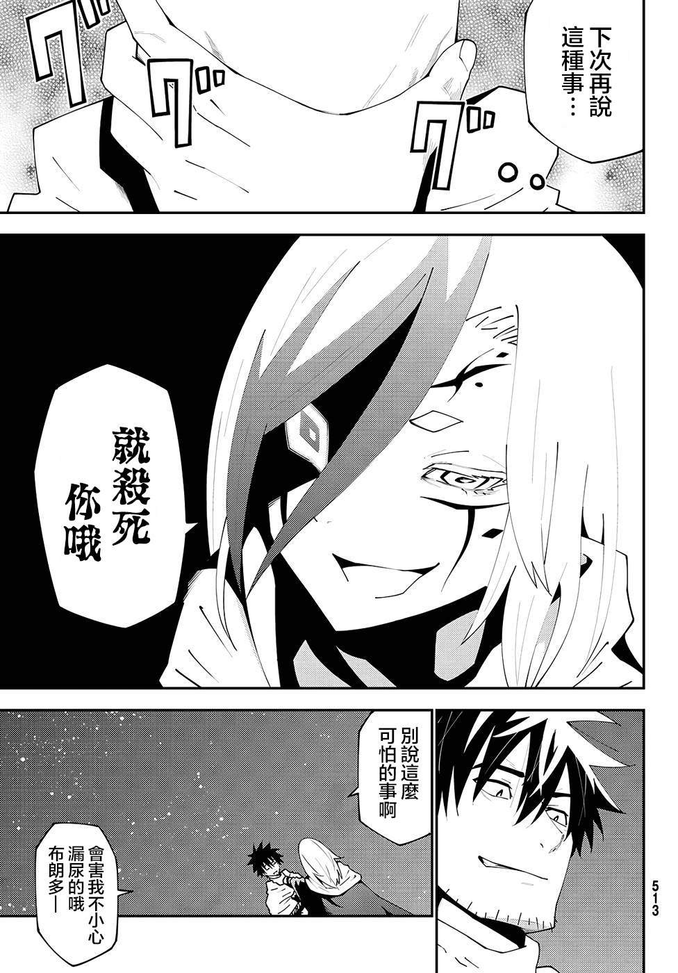 第75话