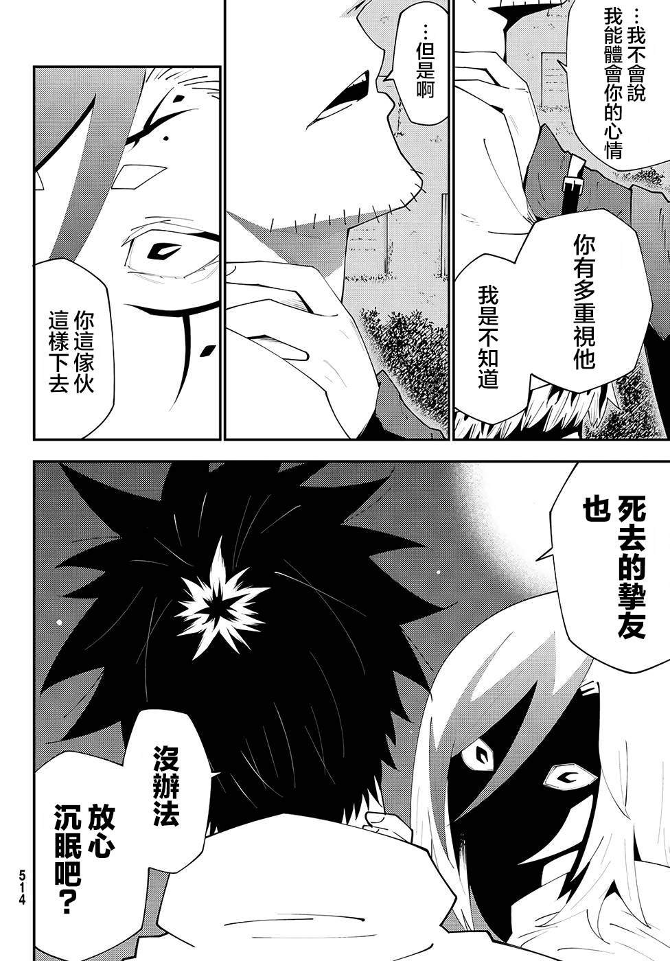 第75话