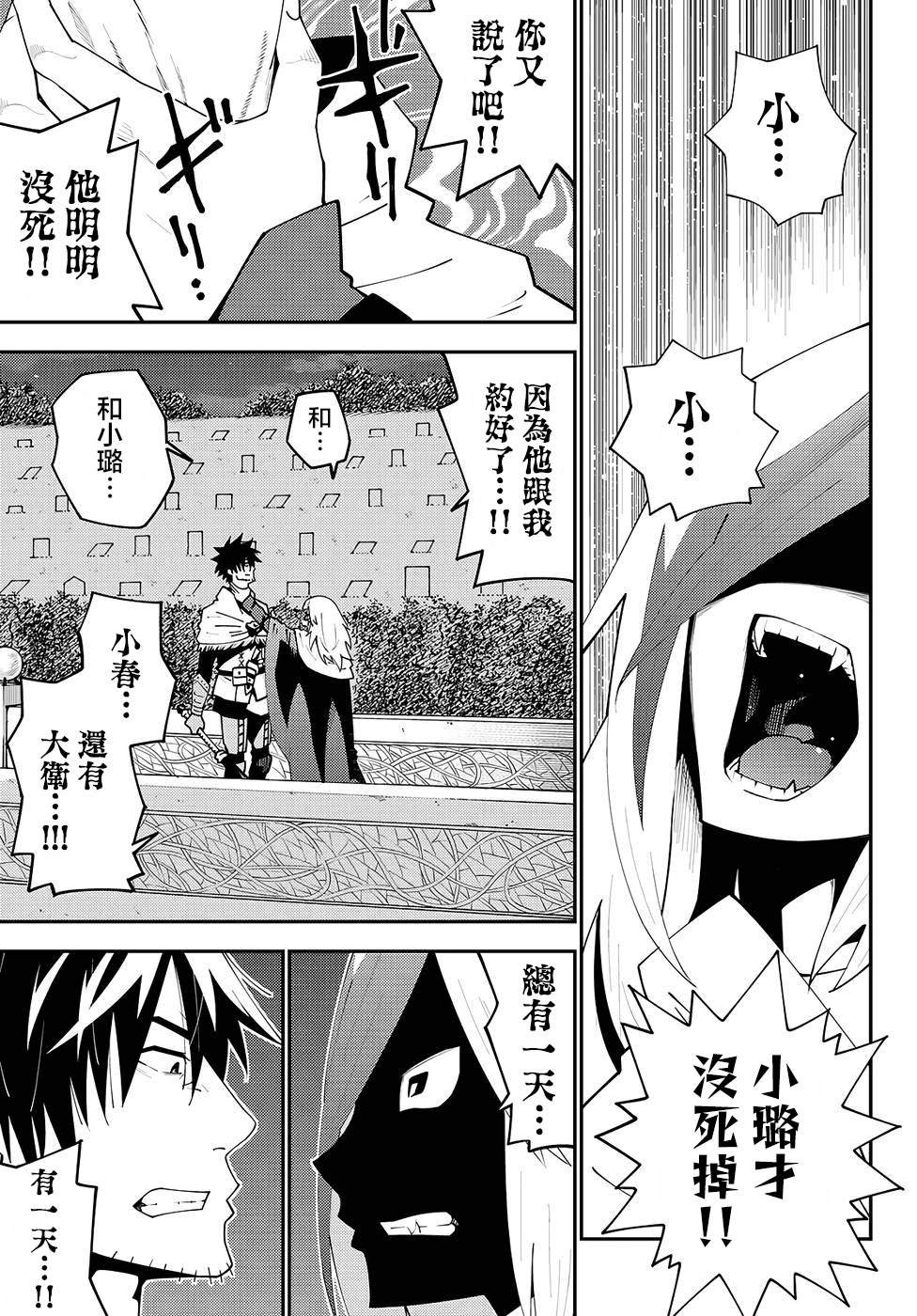 第75话