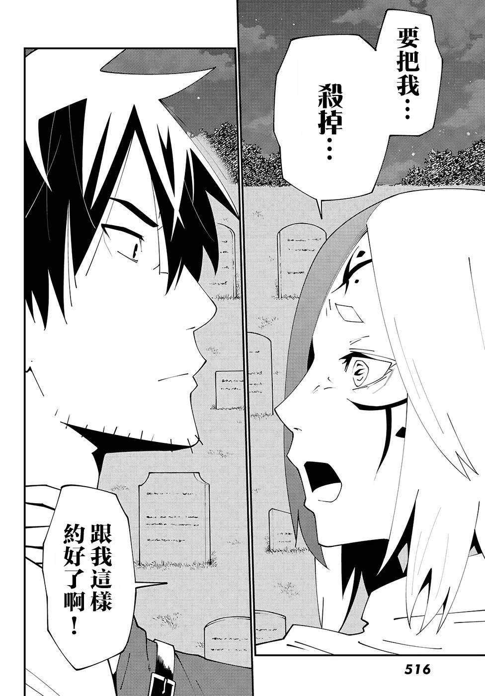 第75话