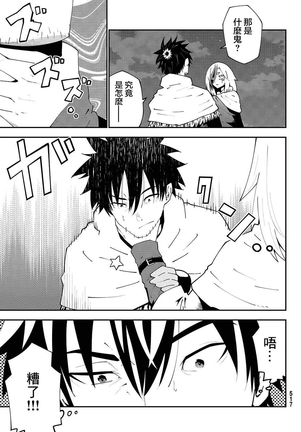 第75话