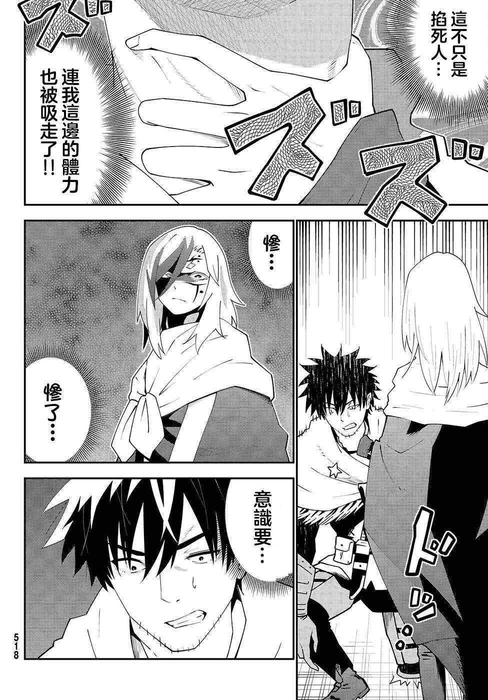 第75话