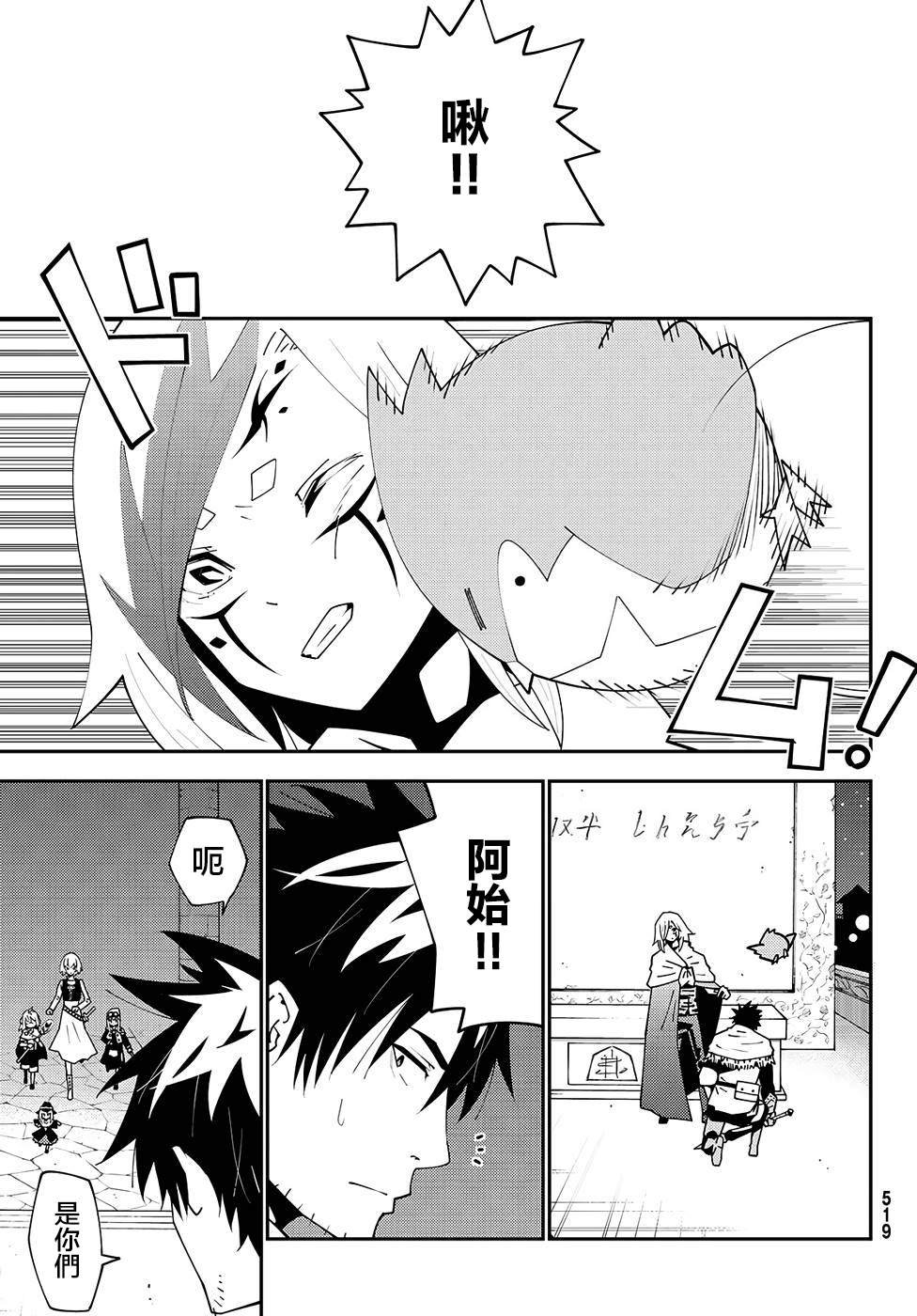 第75话