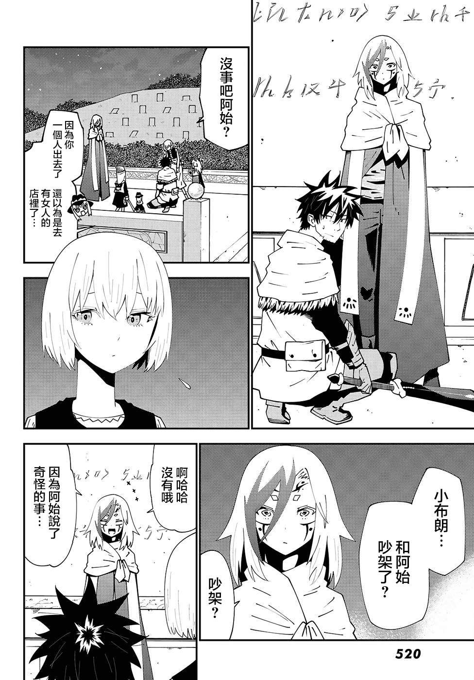 第75话
