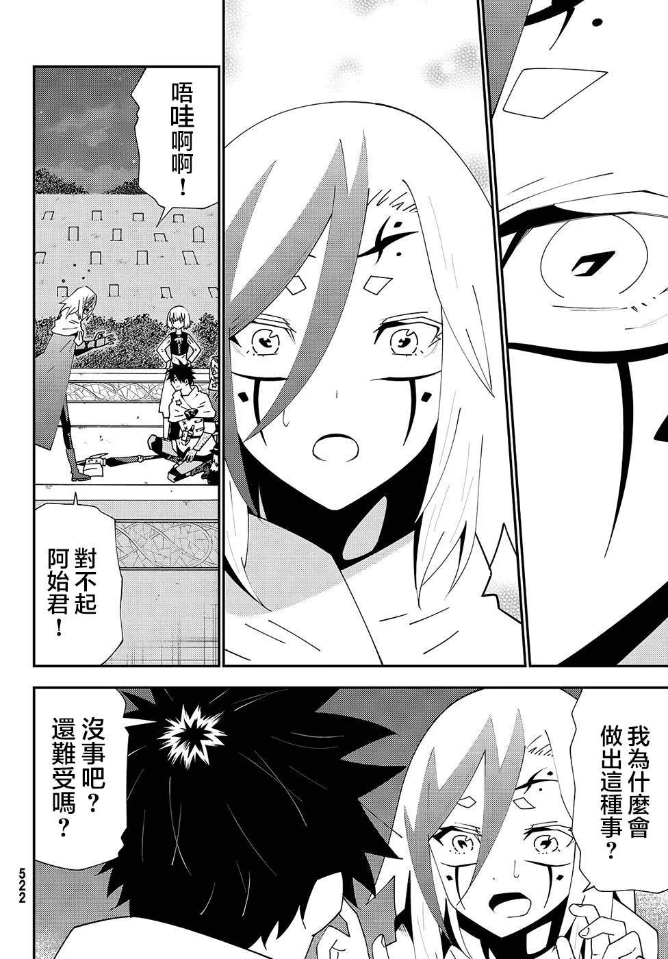 第75话