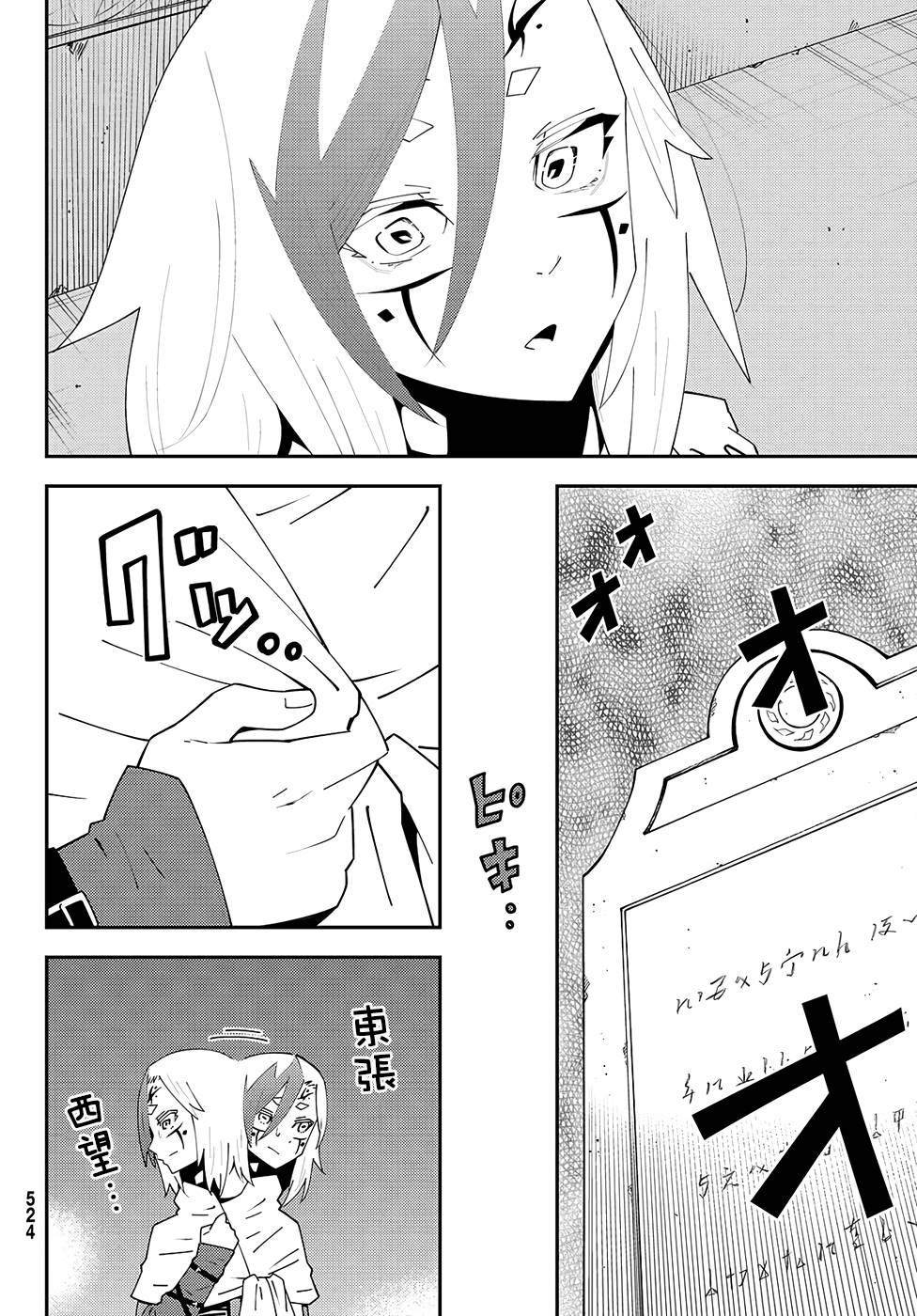 第75话