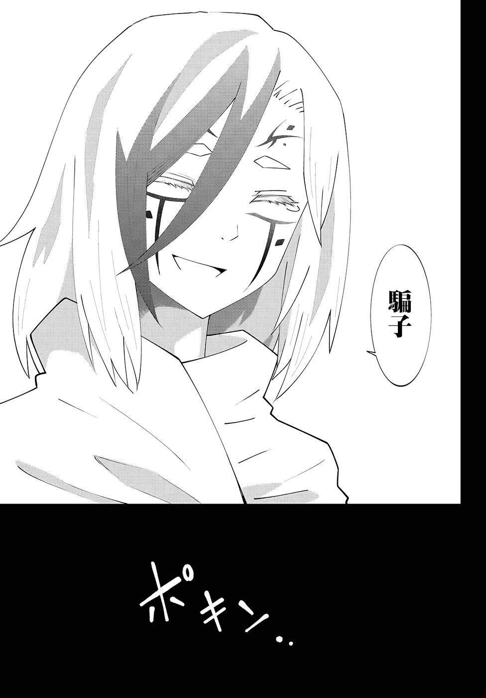 第75话