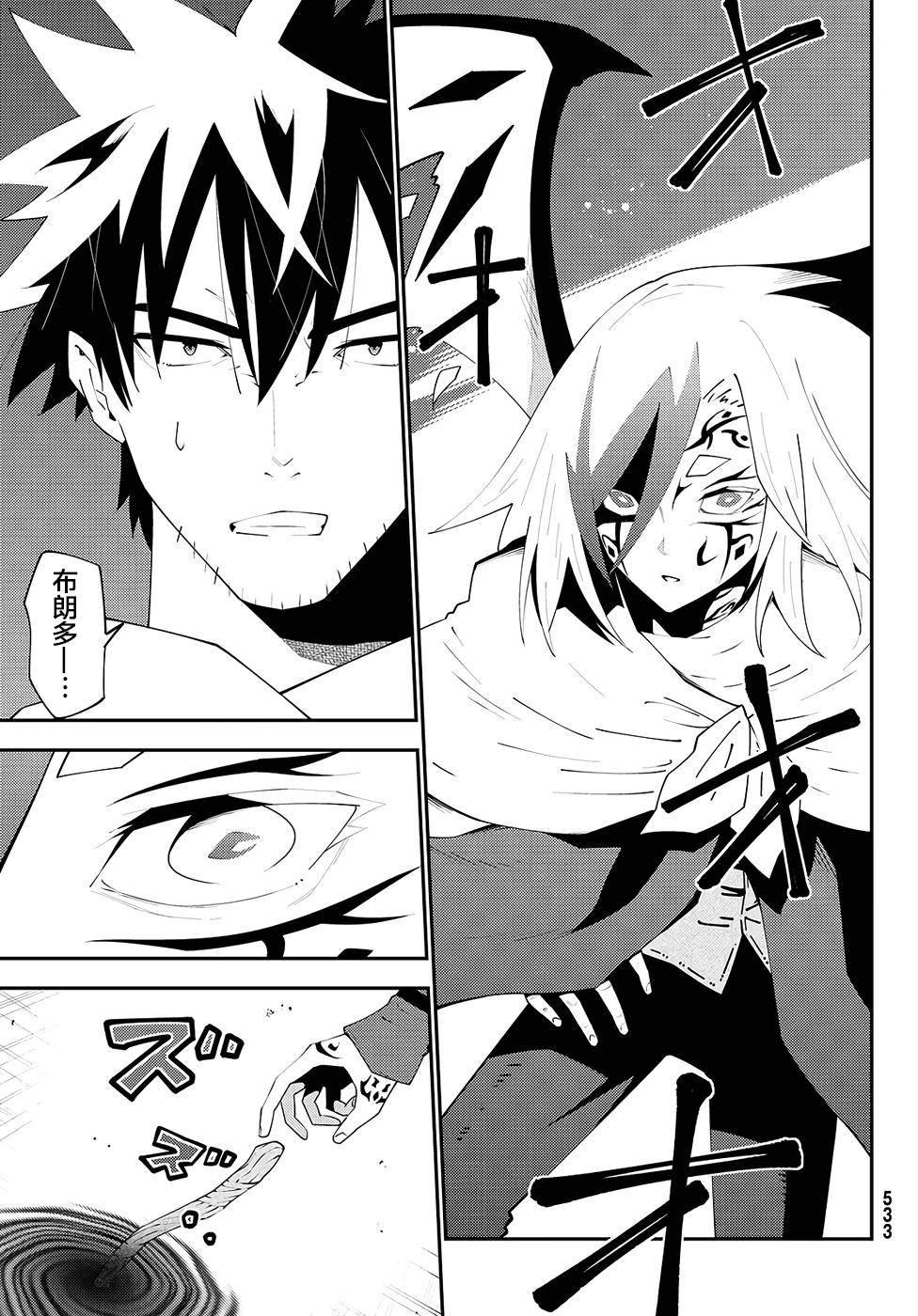 第75话