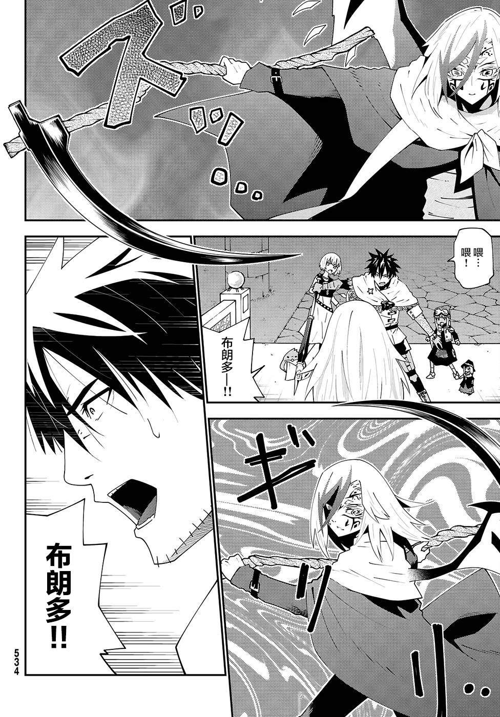 第75话