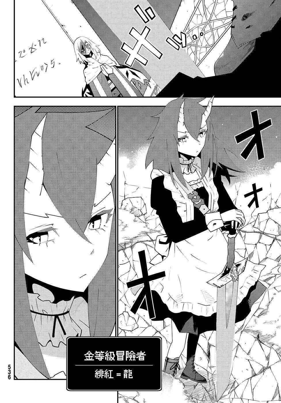 第75话