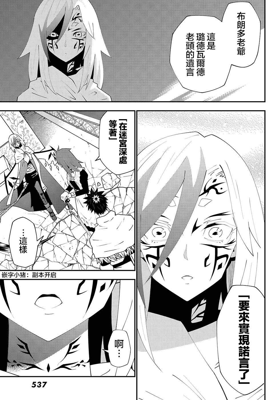 第75话