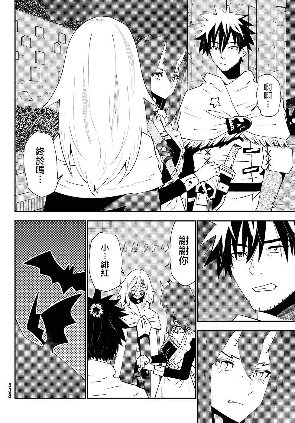 第75话
