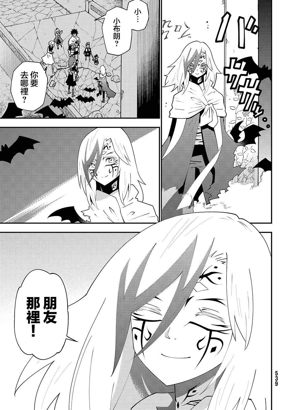 第75话