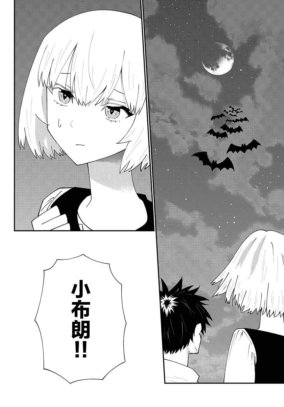 第75话