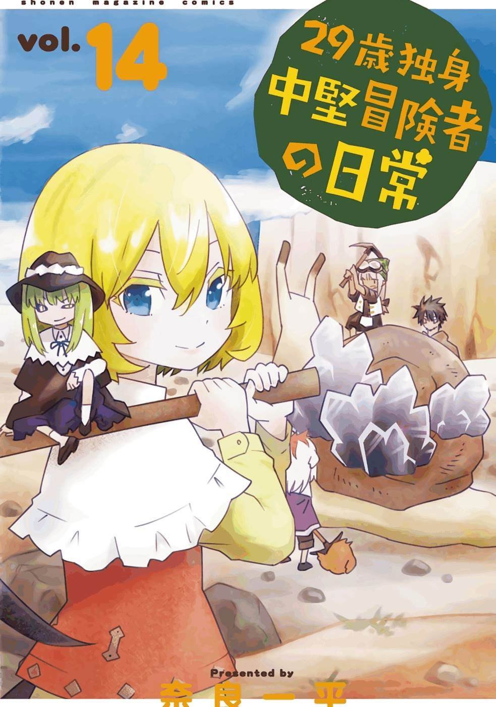 第76话
