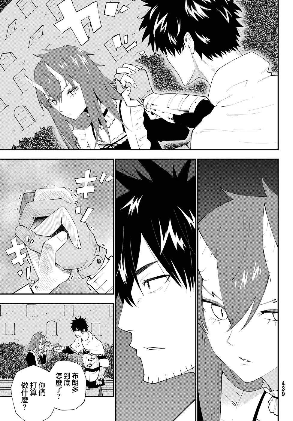 第76话