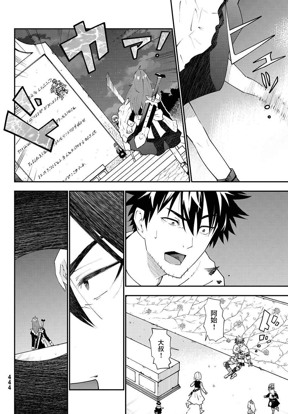 第76话
