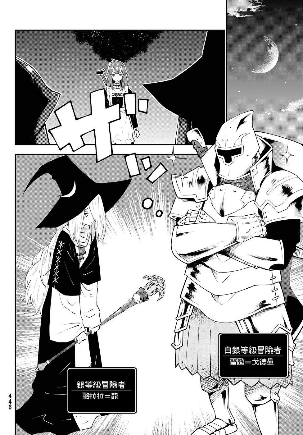 第76话