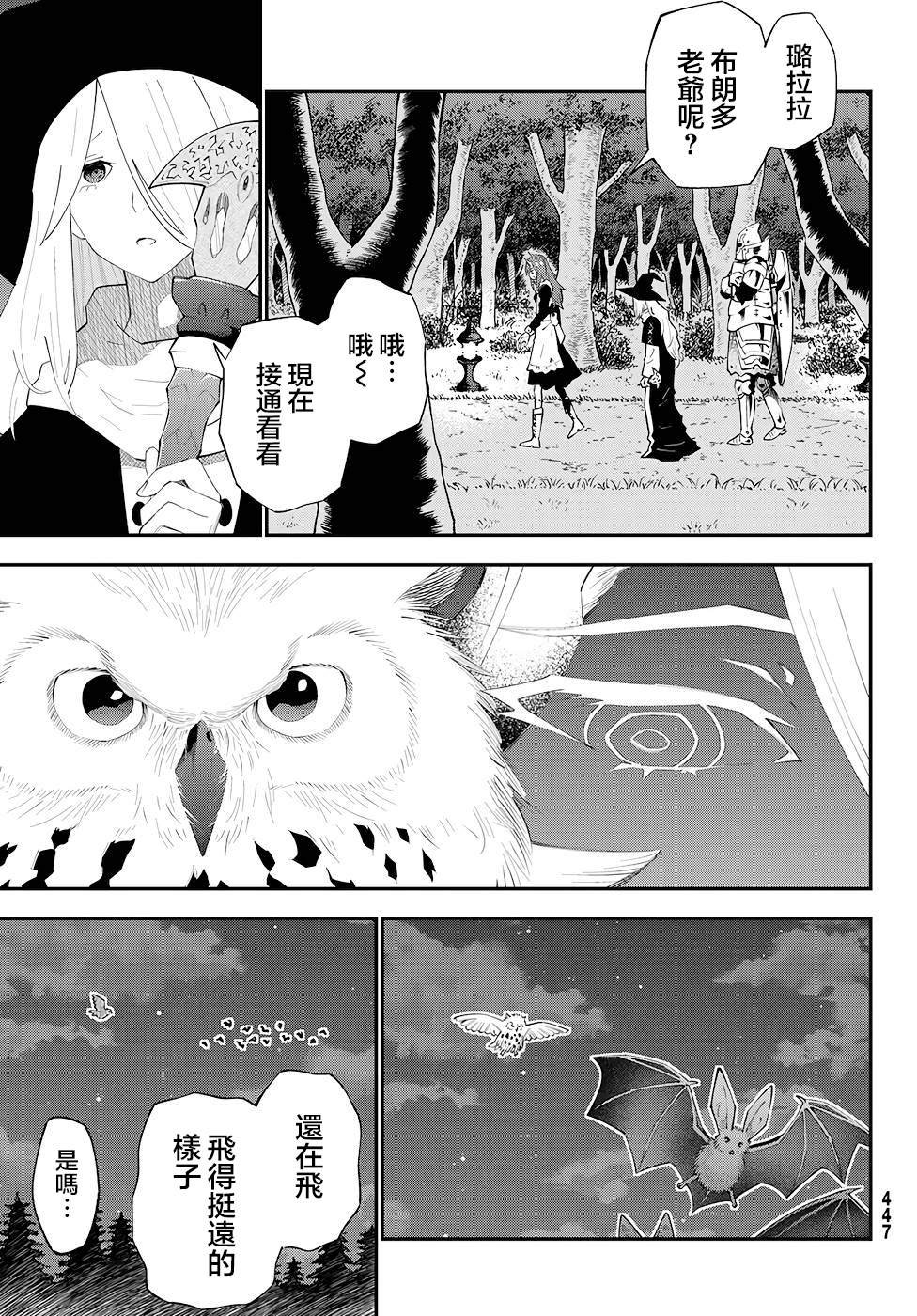 第76话