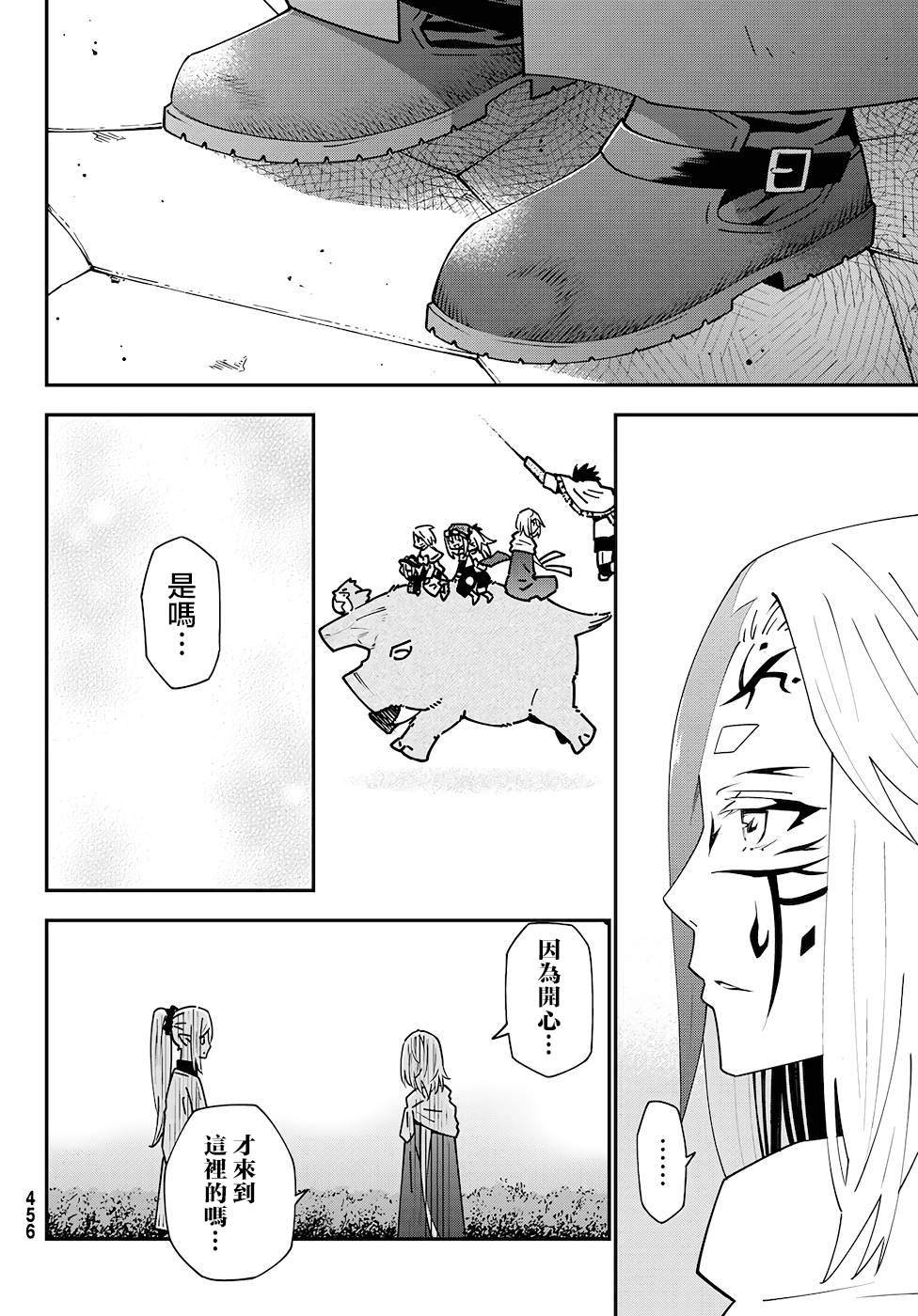 第76话