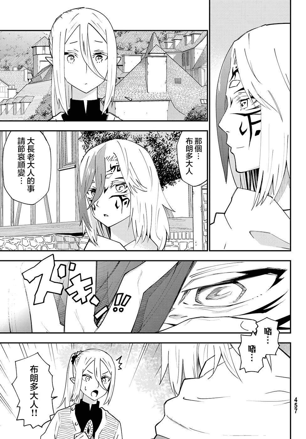 第76话