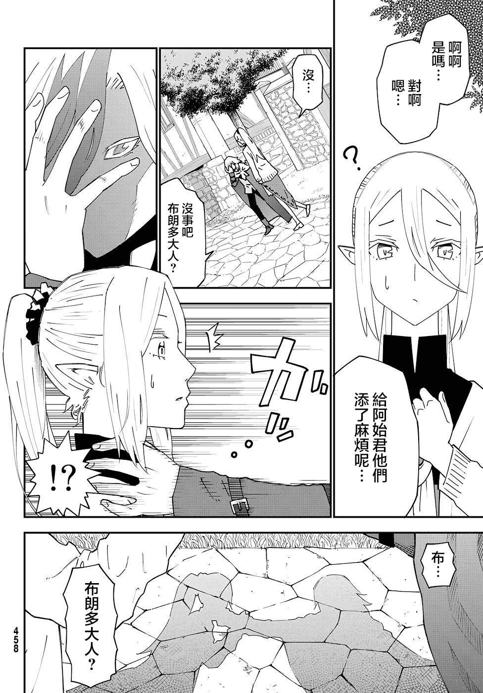 第76话