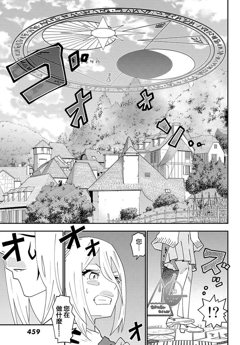 第76话