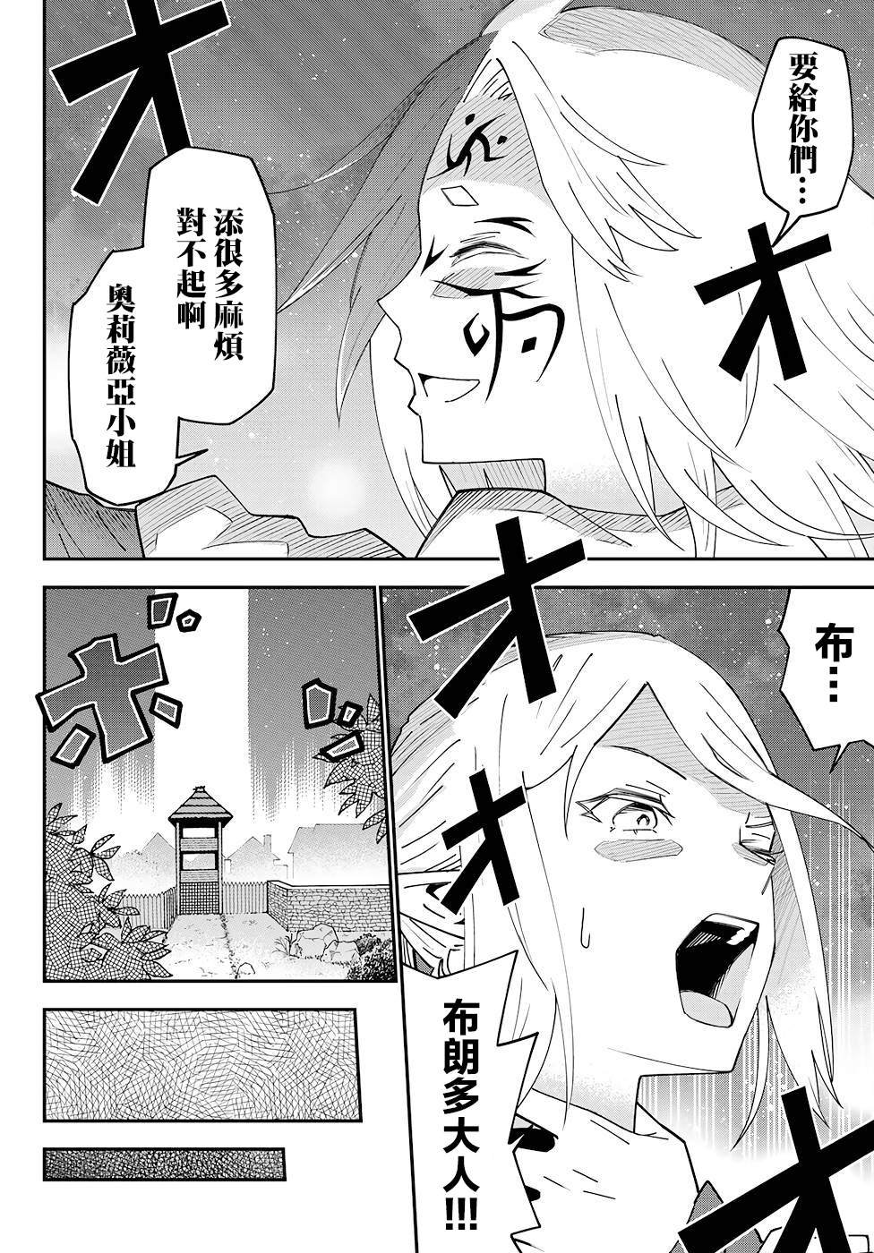 第76话