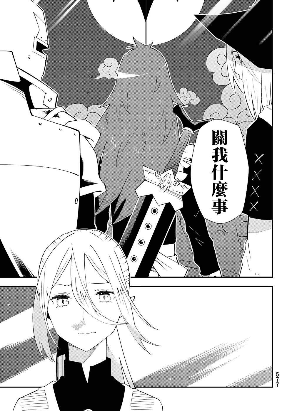 第77话