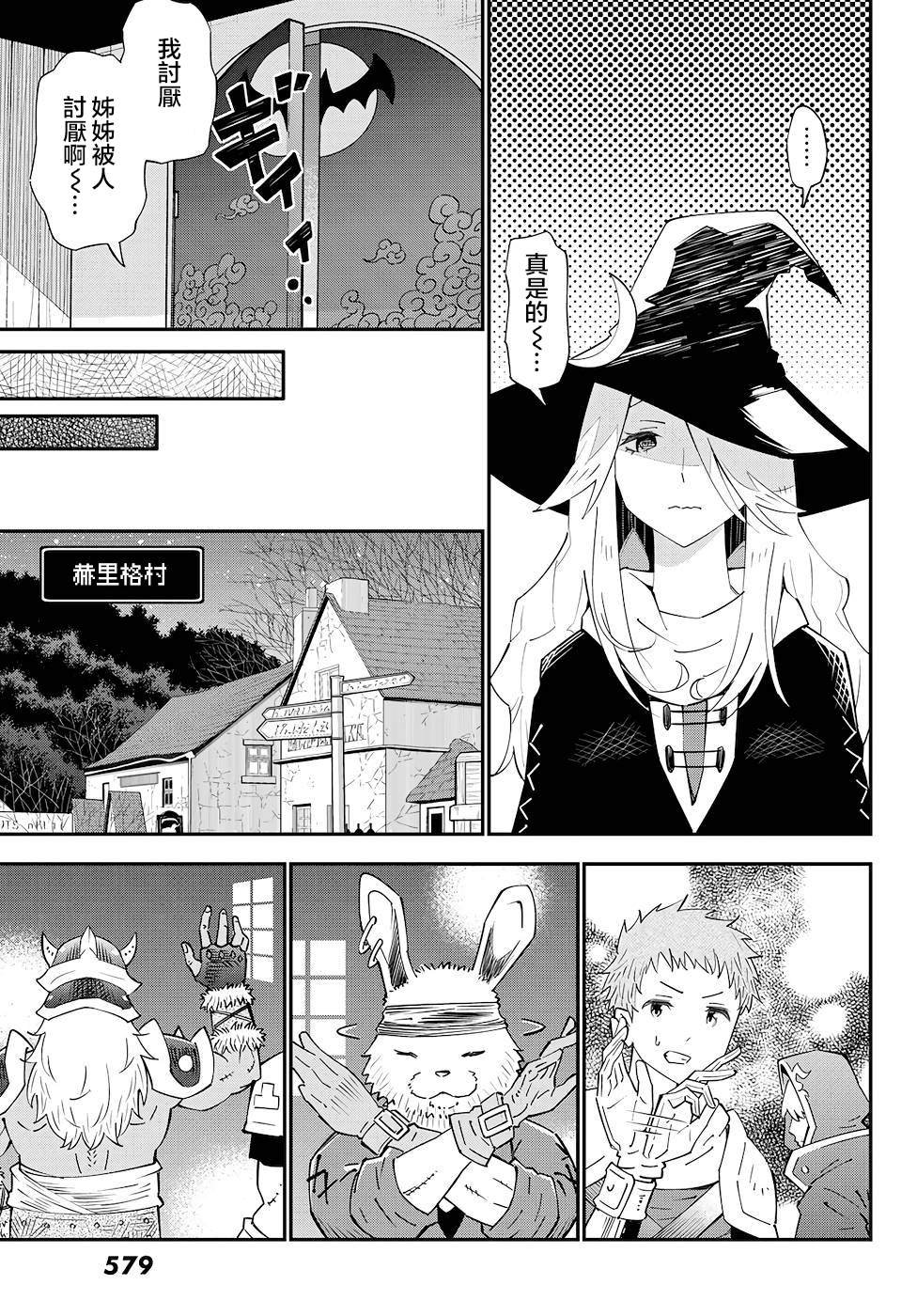 第77话