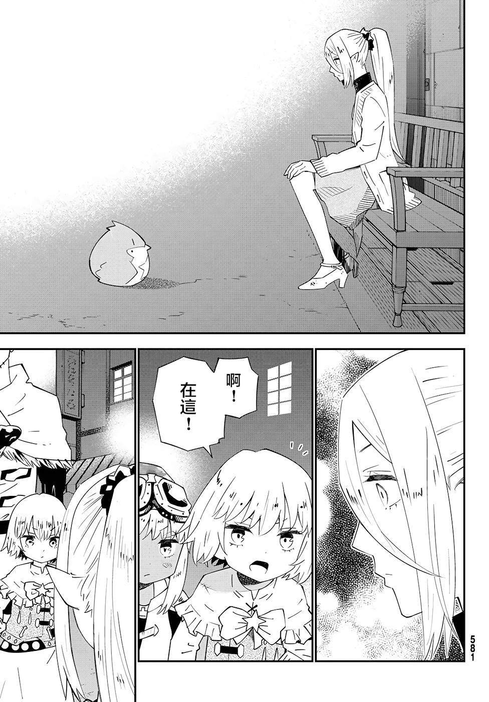 第77话