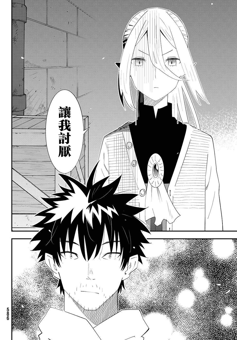 第77话