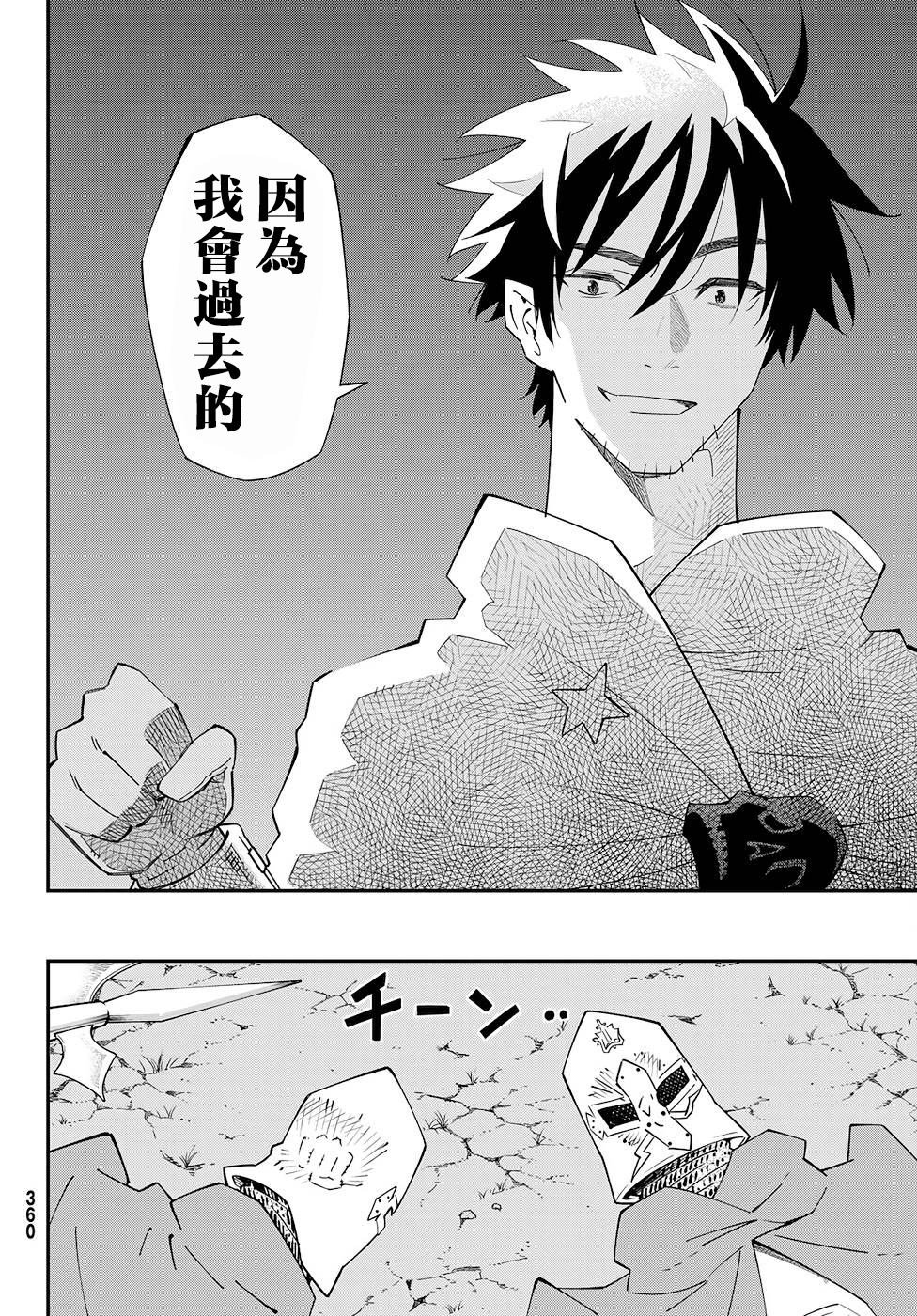 第78话
