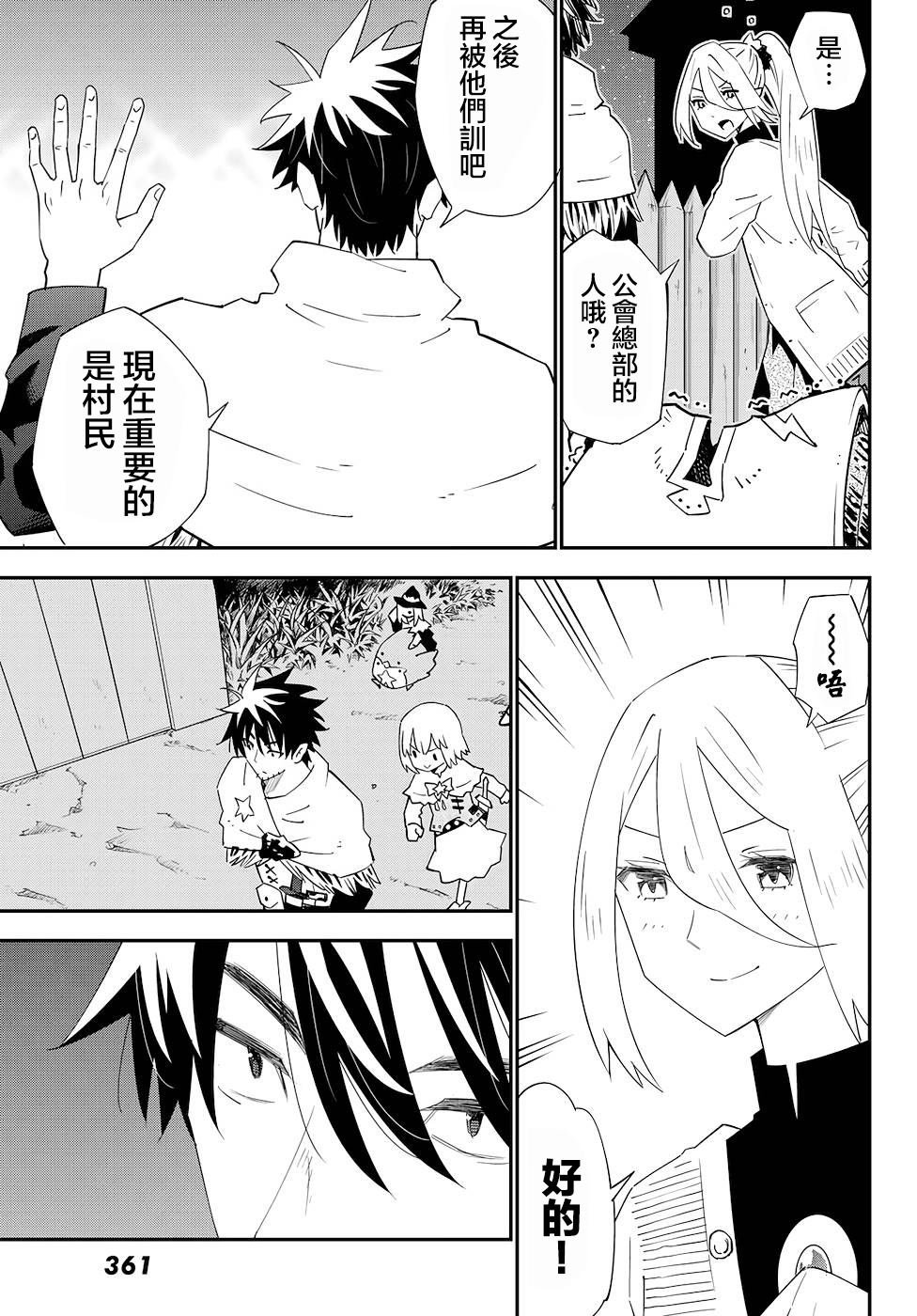 第78话