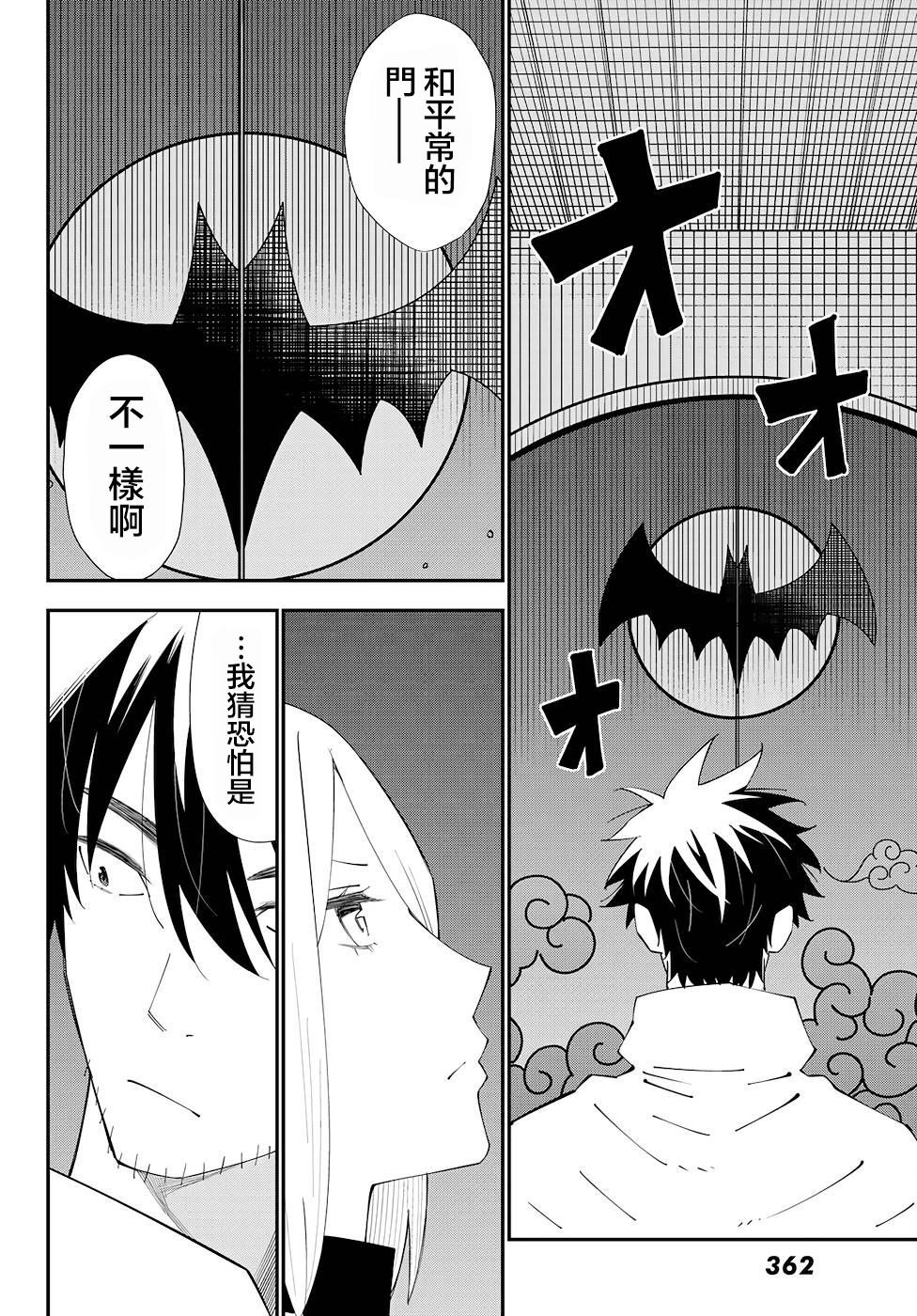 第78话