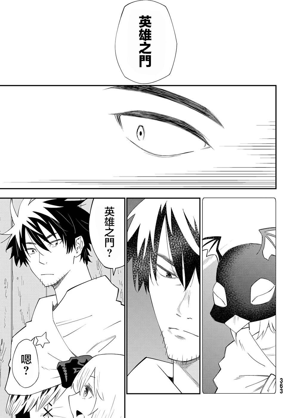第78话