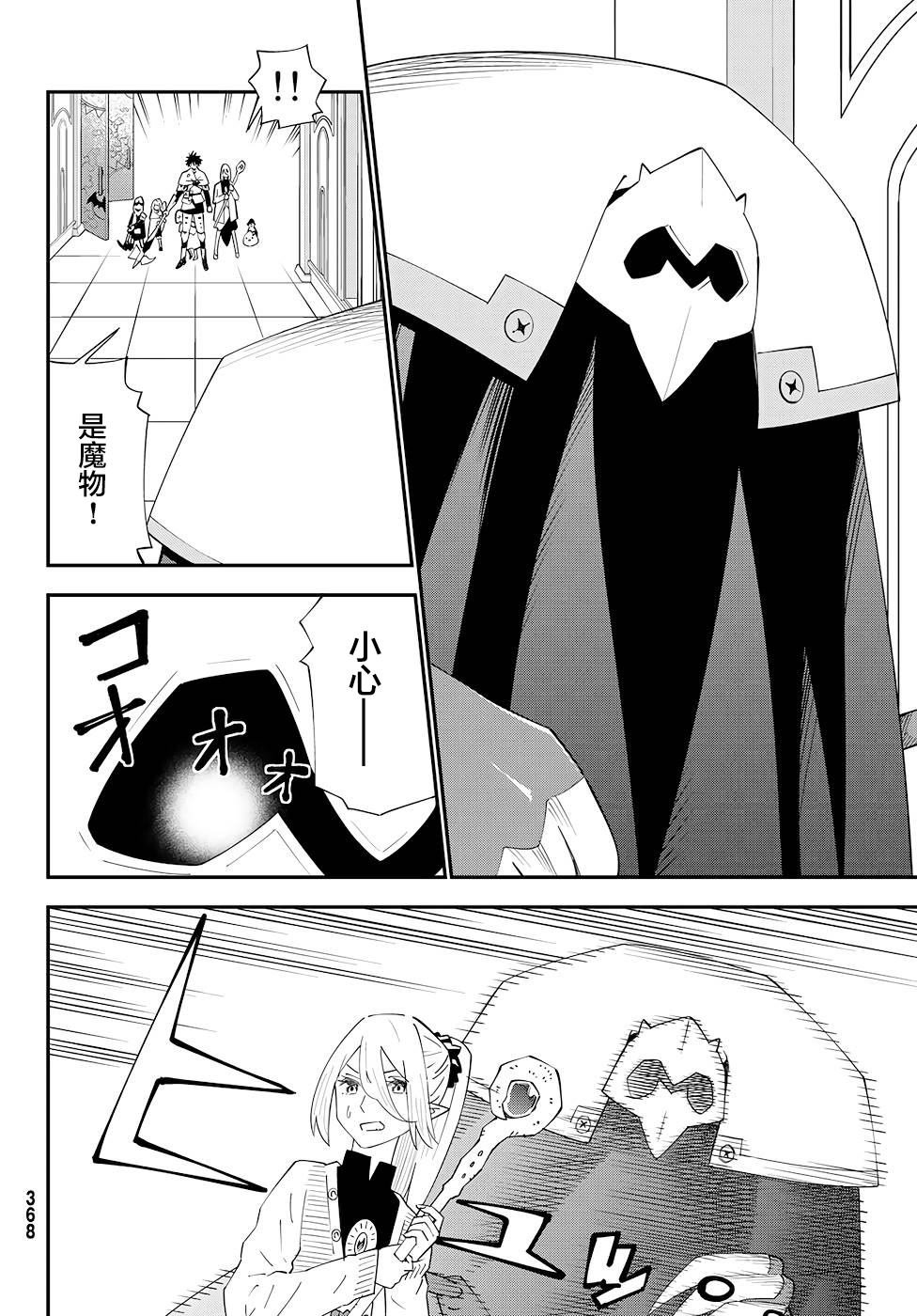 第78话